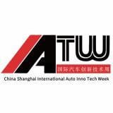 Διεθνής έκθεση τεχνολογίας φωτισμού οχημάτων της Κίνας