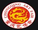 Chongqing - mezinárodní sbírky řemesel a klasický nábytek Expo (fáze 3)