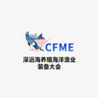 Yantai Deep-sea Aquaculture and Modern Fishery Equipment Expo Yantai 2026