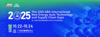 Greater Bay Area International New Energy Vehicle Intelligent Chassis Technology Innovation Exhibition Guangzhou 2026