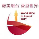 Exposición Internacional do Viño Terroir Yantai China