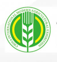 China International Modern Agricultural Exhibition Beijing 2023