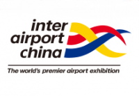 중국 국제 공항