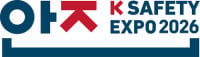 K Safety Expo, Korea Safety Industry Expo Busan 2026