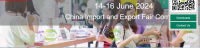 Guangzhou International Ecological Agricultural Products and Food Industry Expo