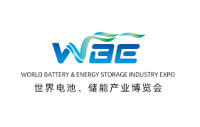 World Battery Industry Expo Guangzhou 2026