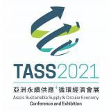 Asia's Sustainable Supply & Circular Economy Conference and Exhibition