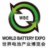 Verdensbatteriindustrien Expo
