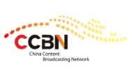 中國內容廣播網絡展覽會（CCBN）
