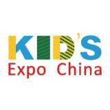 Kid's Expo Kina-Chengdu