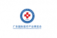 China (Guangdong) Internationale medische industriebeurs