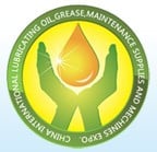 China International Lubricating Oil & Grease, Supplies sa Pagpapanatili, Teknolohiya at Kagamitang Eksibisyon