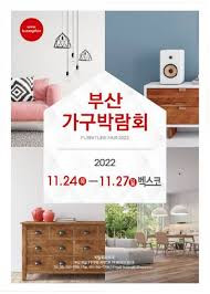 Busan Furniture Fair Busan 2025