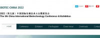 Китайська міжнародна конференція та виставка біотехнологій