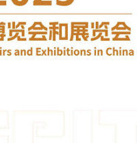 China-Jiangsu International Moxibustion Health Products and Social New Retail Expo Nanjing 2020
