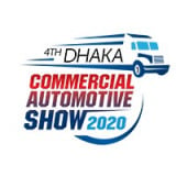معرض دكا التجاري للسيارات