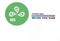 Taisbeanadh Beijing Sign & Graphics