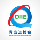 Kiina Qingdao International Import Industry Expo