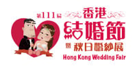 Hong kong Wedding Fair Hong Kong 2026