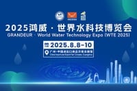 World Water Technology Expo Wuhan 2027