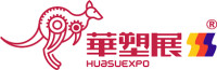 Ningbo International Plastics And Rubber Industry Exhibition Ningbo 2027