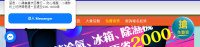 台北國際數碼視聽電器展