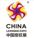 China Expo za licenciranje