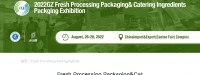 Fresh Processing Packaging& Catering Ingredients Packaging Exhibition