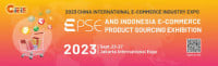 China International E-commerce Industry Expo and Indonesia E-commerce Product Selection Exhibition Jakarta 2026