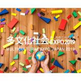 Multikulturele Expo Japan
