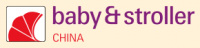 Baby- en wandelwagen Sina (Shenzhen International Wandelwagen, Fair & Baby Product Fair)
