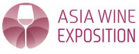 معرض تشينغداو الدولي للنبيذ والمشروبات الروحية (معرض النبيذ في آسيا)