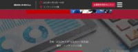 [Kansai] Accounting / Finance EXPO Osaka 2026