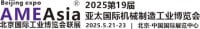 AME Beijing International Industrial Expo Beijing 2027