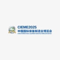 China International Service Robot Exhibition Shanghai 2026