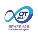 ندوة OceanTech الدولية وبرنامج OceanTech