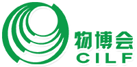 中國（深圳）國際物流運輸展覽會-CILF