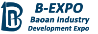 Експо Baoan Industry Development Expo - B-Expo