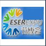 Hiina rahvusvaheline energiasäästuväljapanek (ESEREXPO)