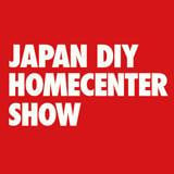 Pameran Homecenter DIY Jepun