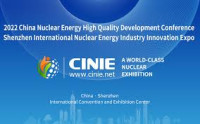 Shenzhen Nuclear Power Industry Innovation Expo - Shenzhen Nuclear Expo Shenzhen 2026