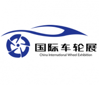 中国上海国際ホイール展示会（CIWE）