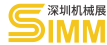 Esposizione internazionale dell'industria manifatturiera di macchinari di Shenzhen (Esposizione internazionale della tecnologia di fabbricazione industriale di Shenzhen)