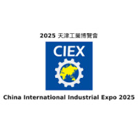 China (Tianjin) International Industrial Expo Tianjin 2027