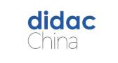 Didac China-국제 교육 박람회