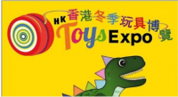Hongkongské hračky Expo