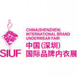 China (Shenzhen) International Brand Underwear Fair Shenzhen 2026