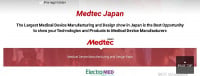 日本Medtec