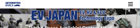 EV JAPAN - Pameran Teknologi EV, HV & FCV