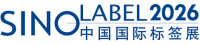 The China International Exhibition on Label Printing Technology Guangzhou 2026